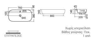 1801t