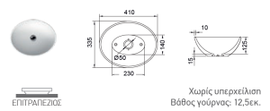 8011t