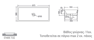 8033t